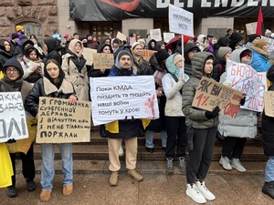 У Києві відбувся мітинг під КМДА з вимогою виділити гроші на дрони для ЗСУ