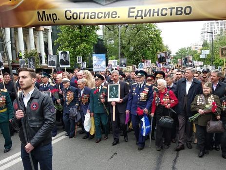 Бойко пришел на акцию 